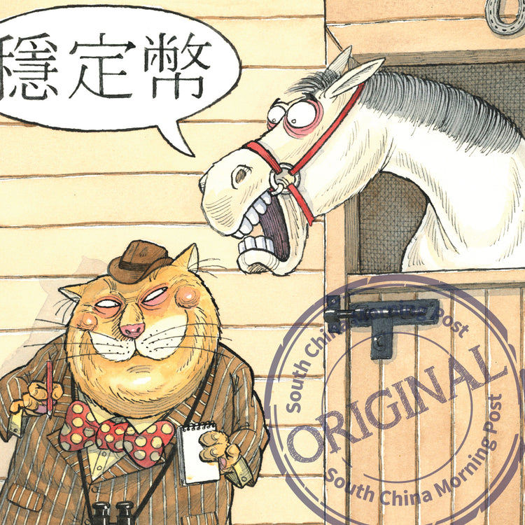 3. Horse's Mouth