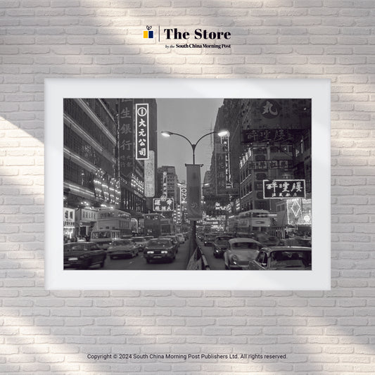 Iconic Hong Kong Prints - #007 The Golden Mile, By Night