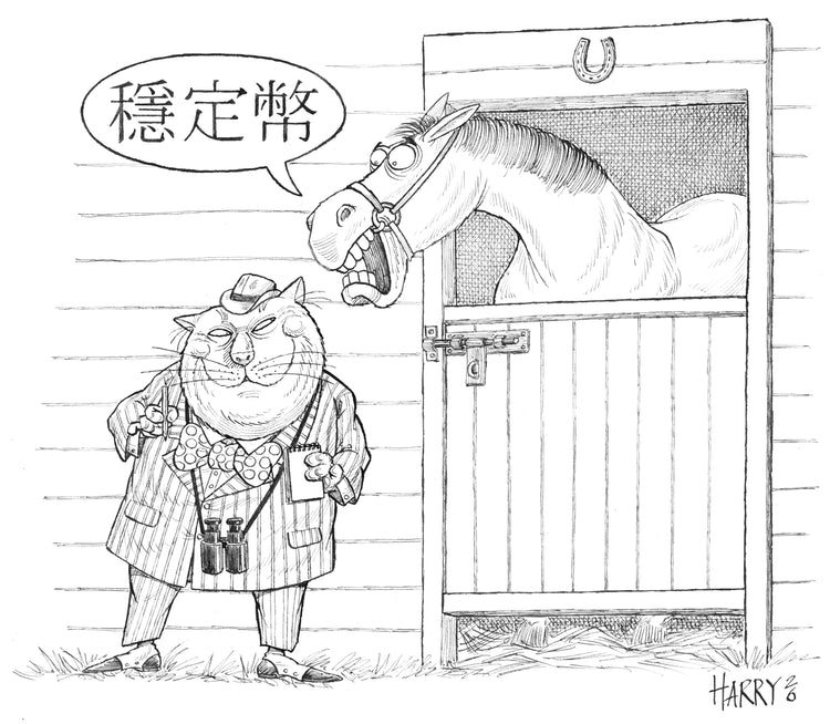 3. Horse's Mouth