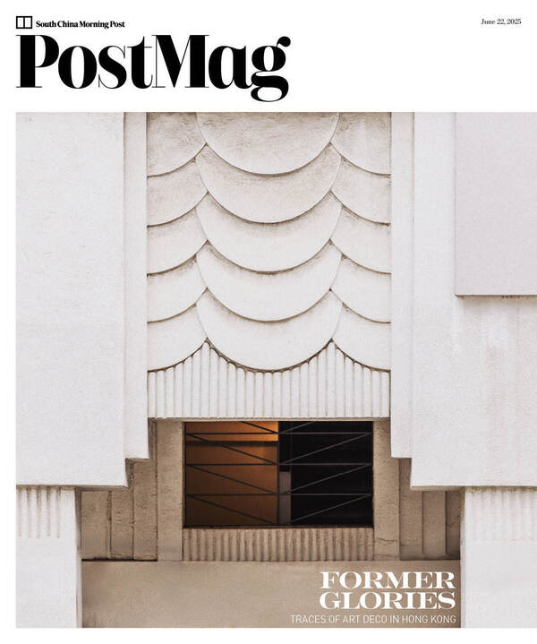 PostMag