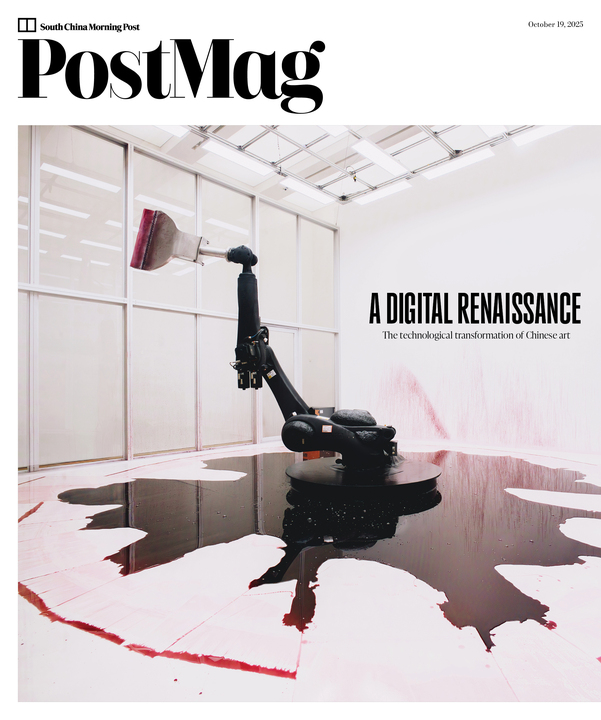 PostMag
