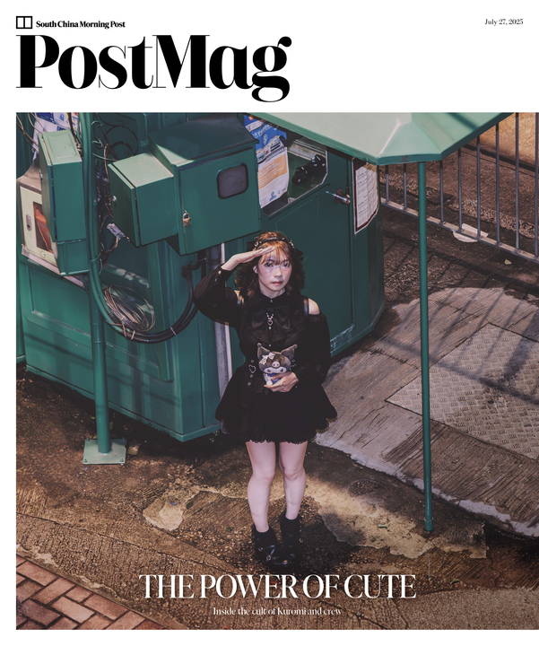 PostMag