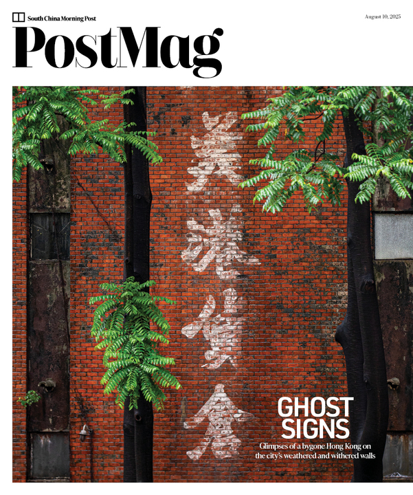 PostMag