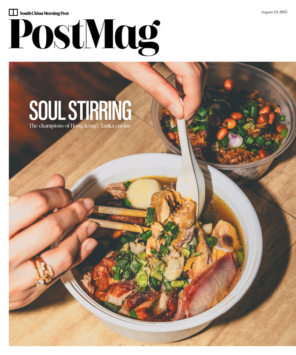 PostMag