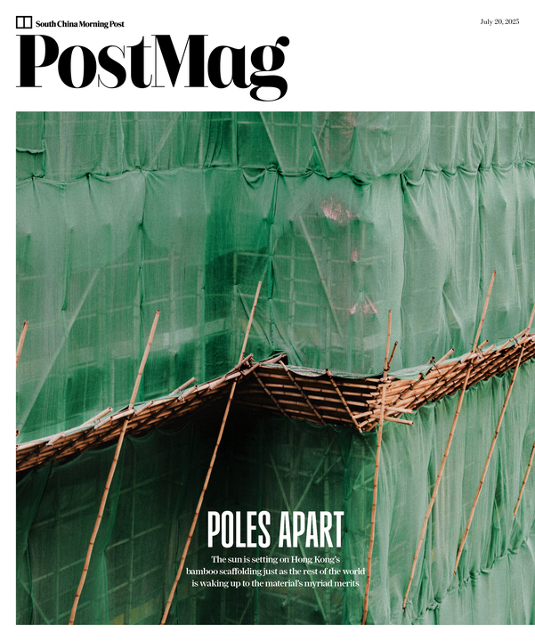 PostMag