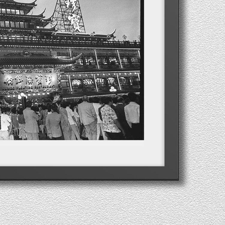 Limited Edition Prints - #021 Floating Kingdom