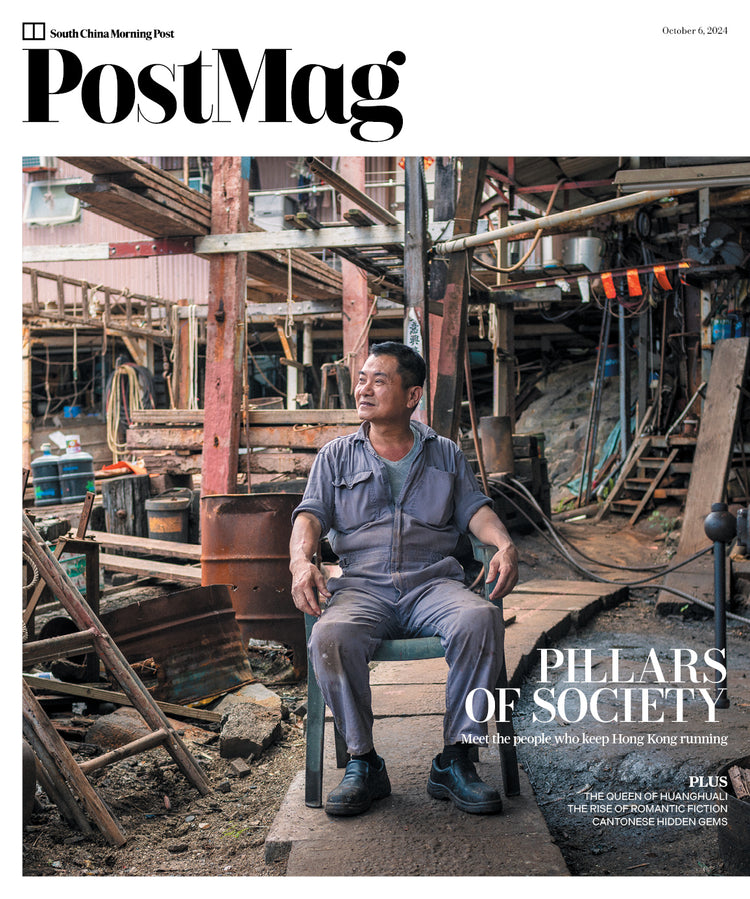 PostMag